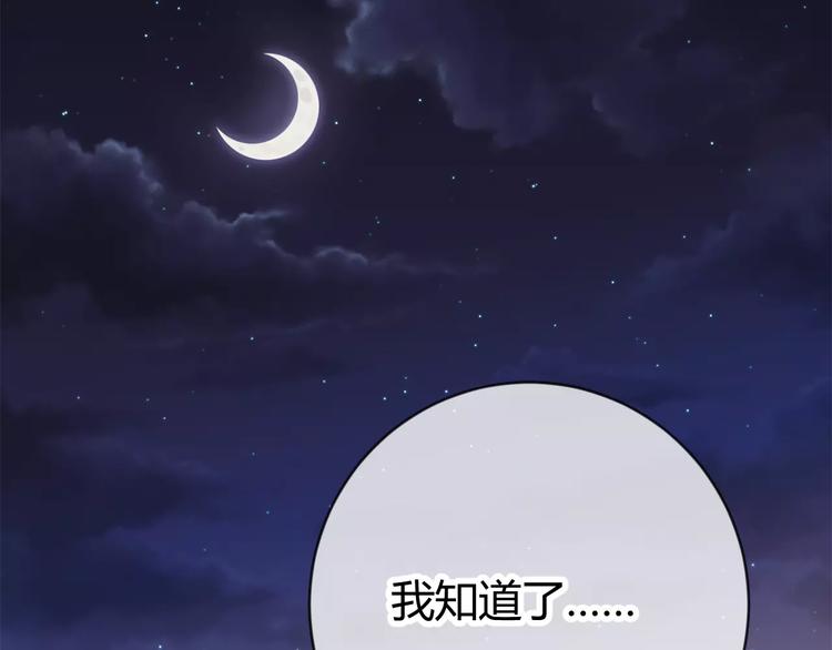 第20话 学霸永远是学霸(1/3)-第103话