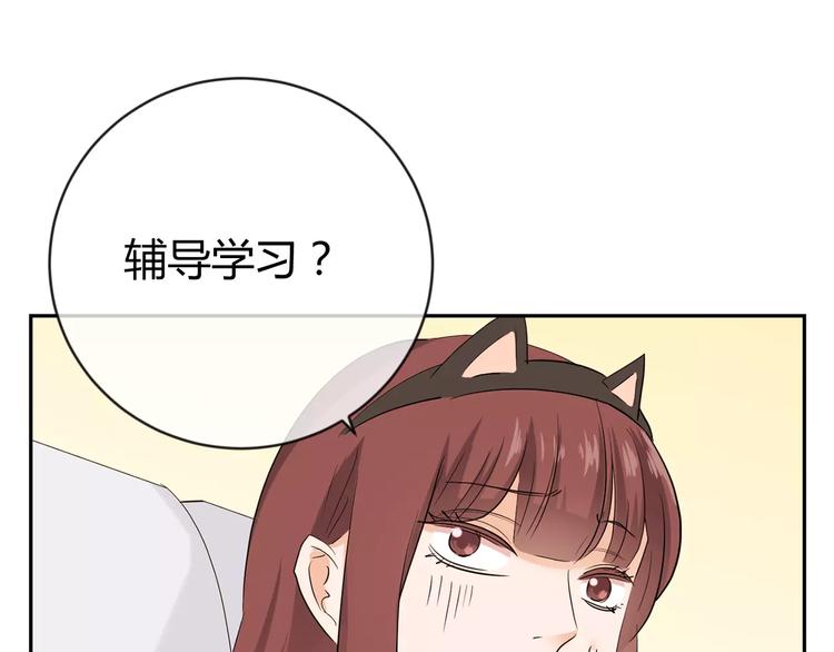 第20话 学霸永远是学霸(1/3)-第103话