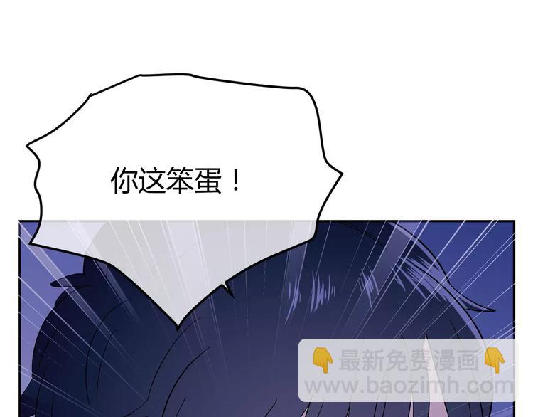 第20话 学霸永远是学霸(1/3)-第103话