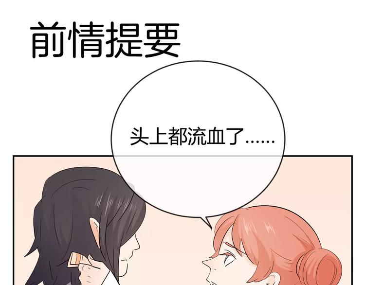 第22话 脸红(1/3)-第105话