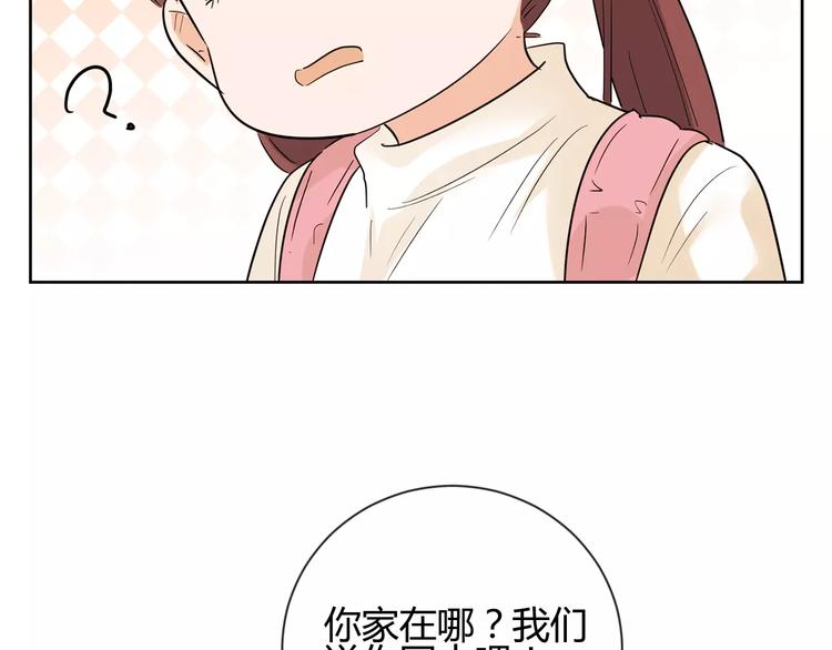 第22话 脸红(1/3)-第105话