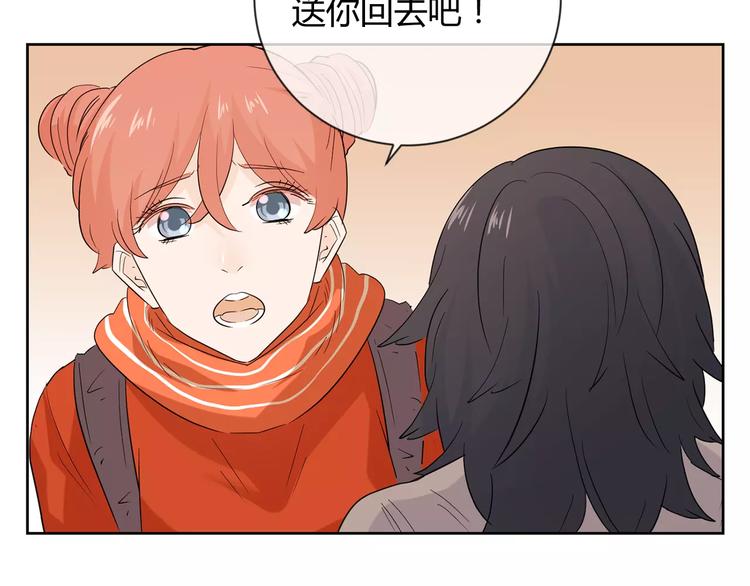 第22话 脸红(1/3)-第105话