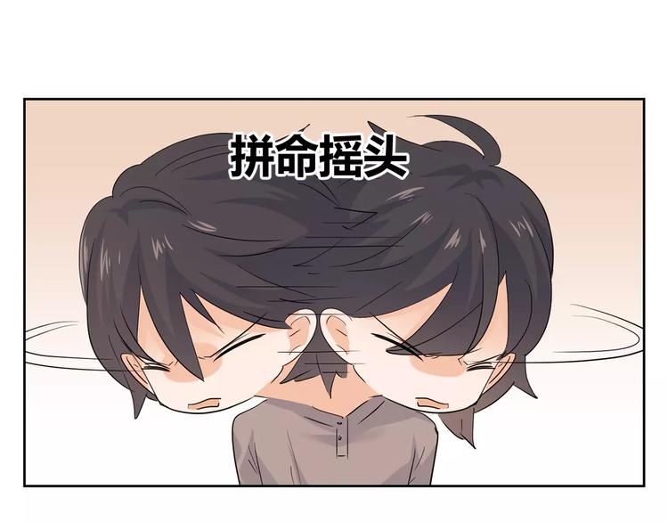 第22话 脸红(1/3)-第105话