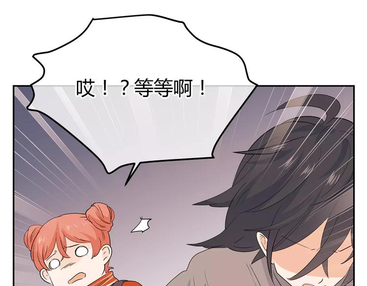 第22话 脸红(1/3)-第105话