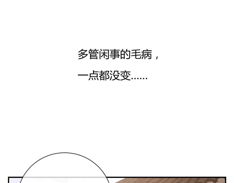 第22话 脸红(1/3)-第105话