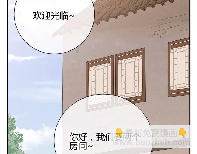 第22话 脸红(1/3)-第105话