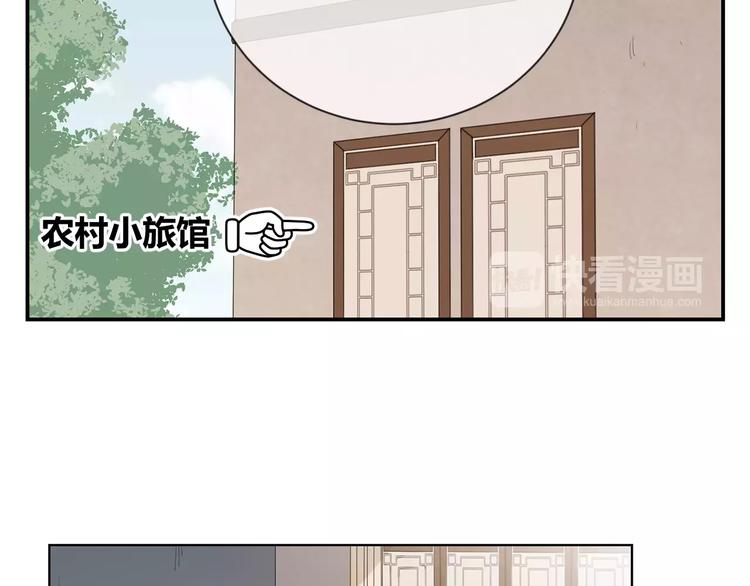 第22话 脸红(1/3)-第105话