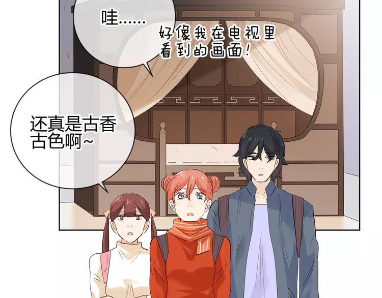 第22话 脸红(1/3)-第105话