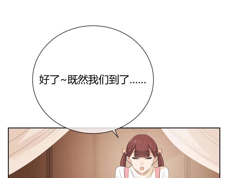 第22话 脸红(1/3)-第105话