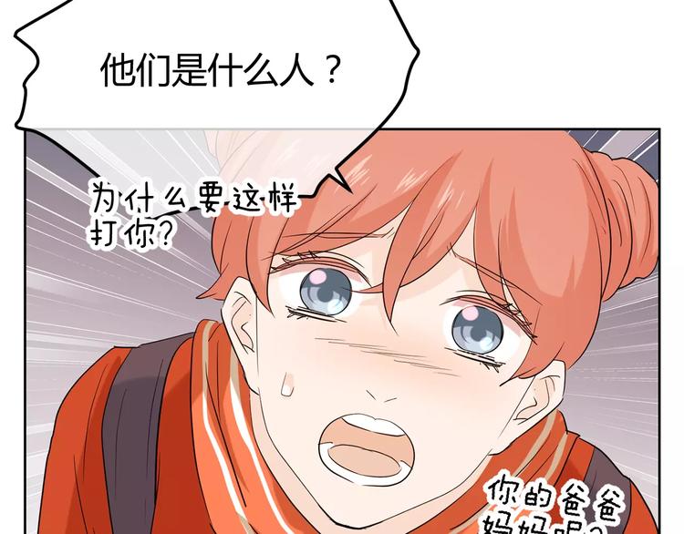 第22话 脸红(1/3)-第105话