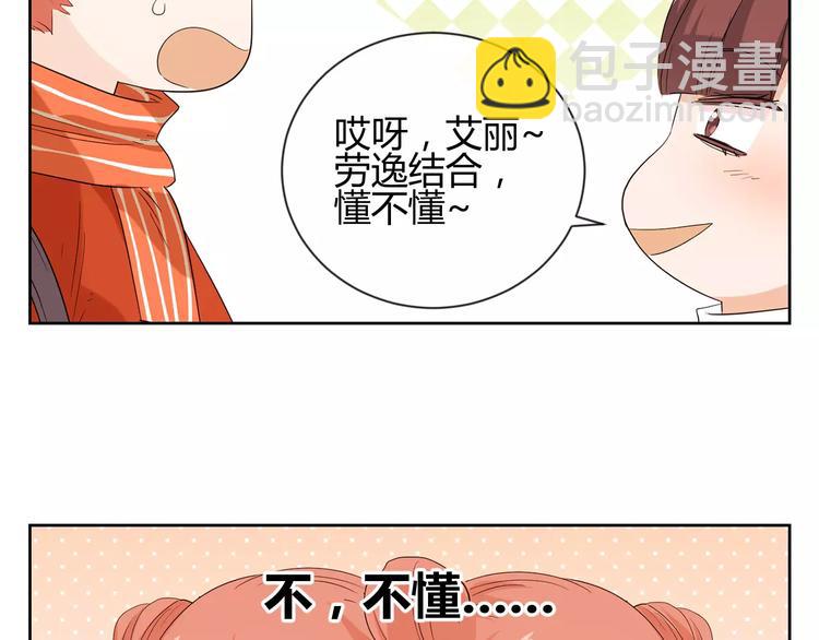 第22话 脸红(1/3)-第105话