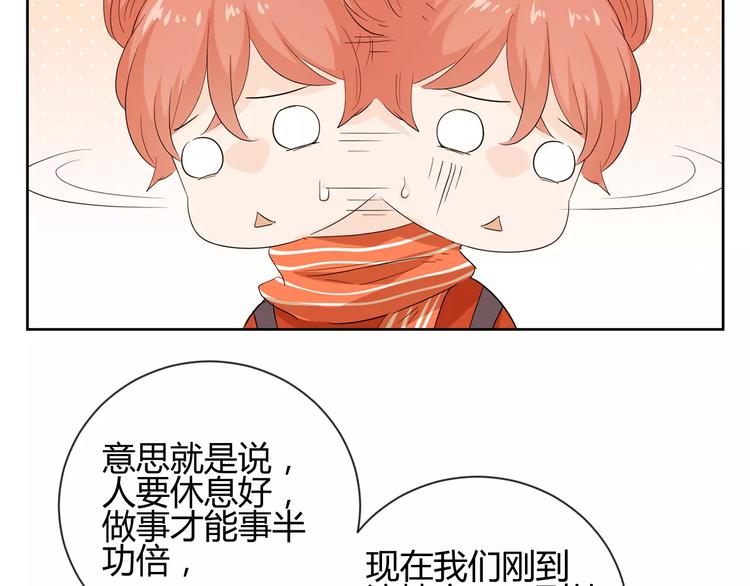 第22话 脸红(1/3)-第105话