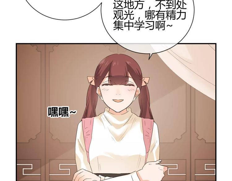 第22话 脸红(1/3)-第105话