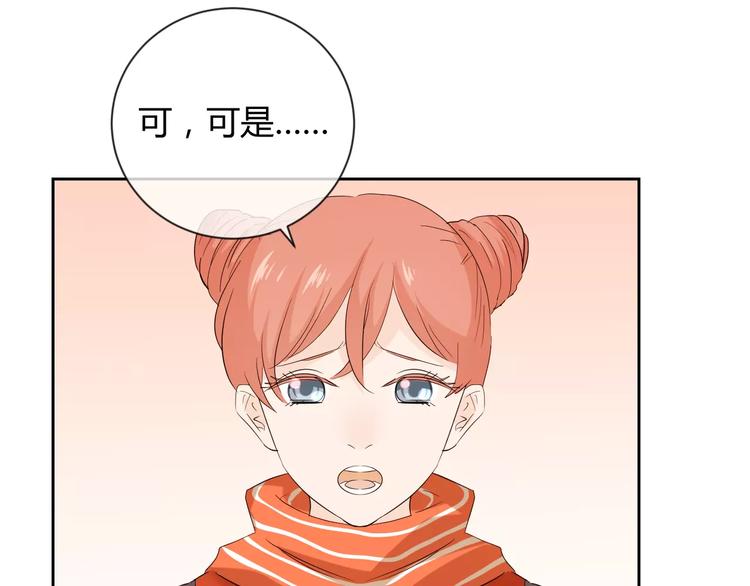 第22话 脸红(1/3)-第105话