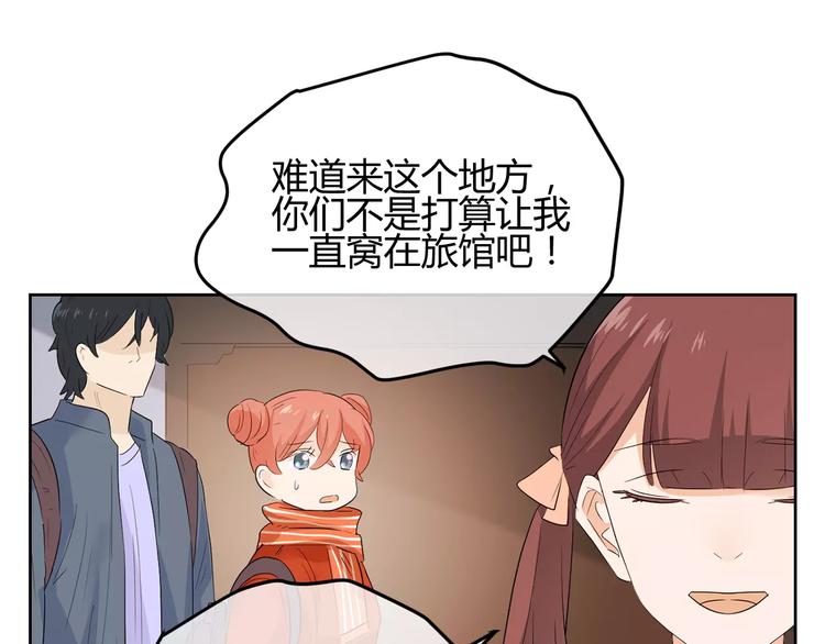 第22话 脸红(1/3)-第105话