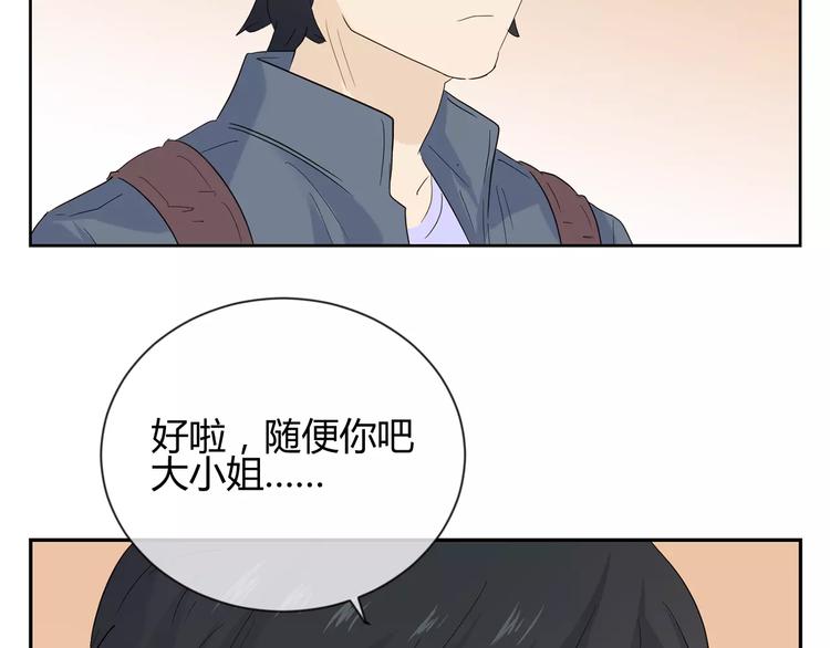 第22话 脸红(1/3)-第105话