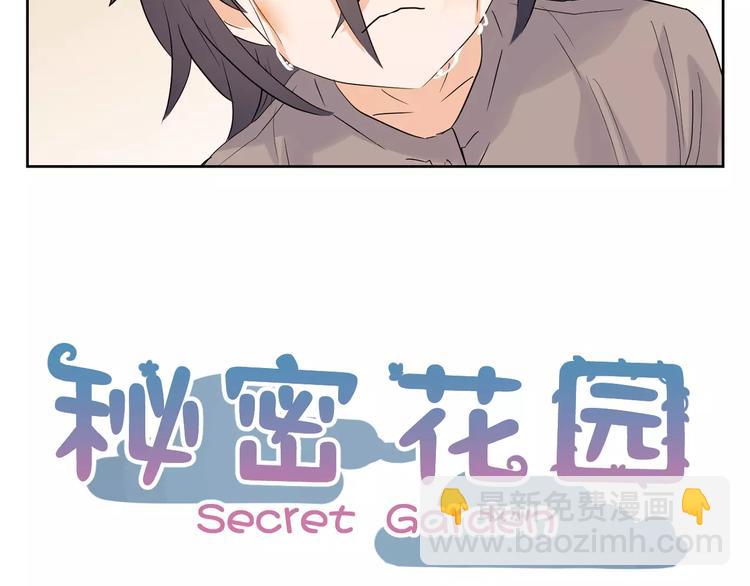 第22话 脸红(1/3)-第105话