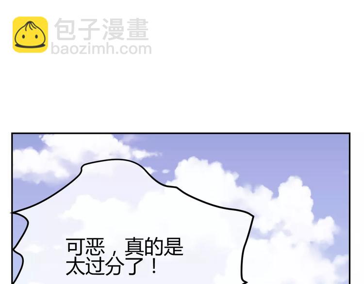 第22话 脸红(1/3)-第105话