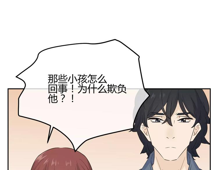 第22话 脸红(1/3)-第105话