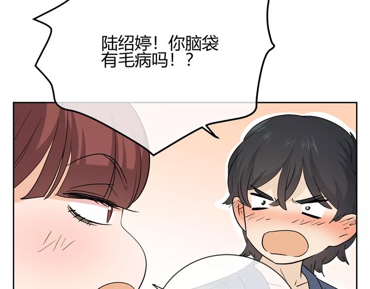 第24话 察觉心意(1/3)-第107话