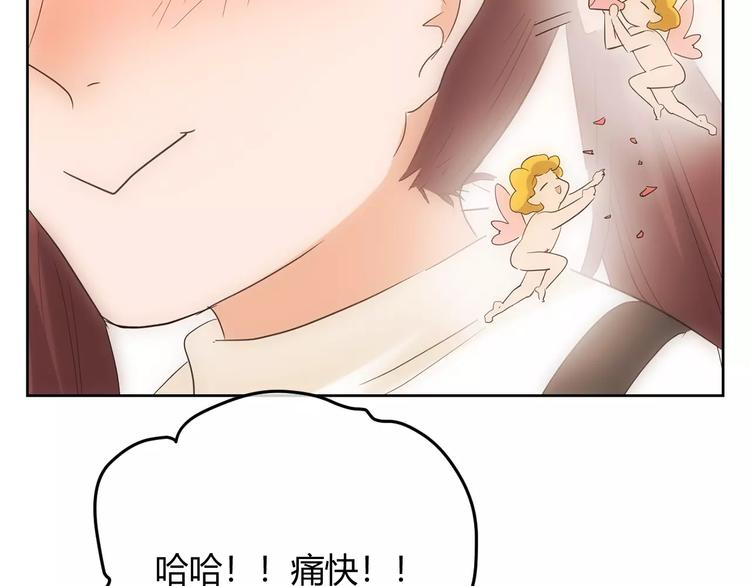 第24话 察觉心意(1/3)-第107话