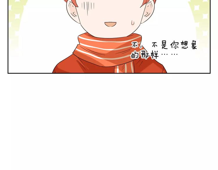 第24话 察觉心意(1/3)-第107话