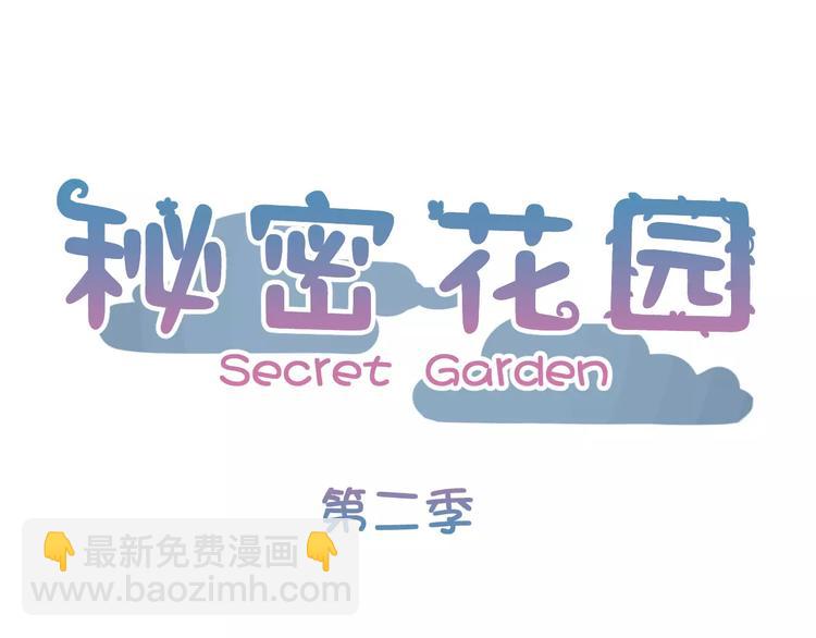 第24话 察觉心意(1/3)-第107话