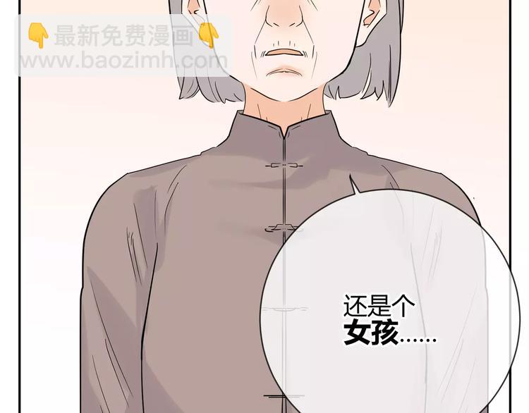 第26话 秘密基地(1/3)-第109话