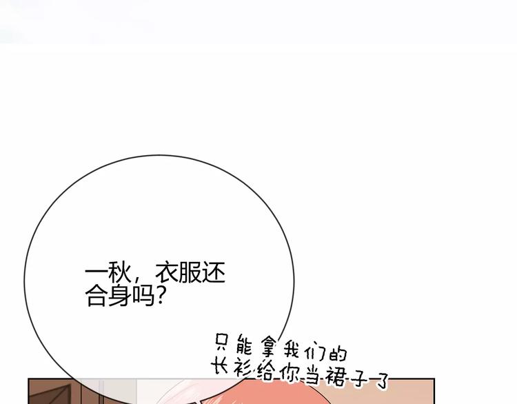 第26话 秘密基地(1/3)-第109话