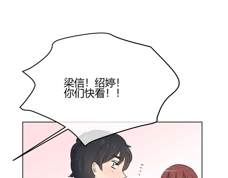 第26话 秘密基地(1/3)-第109话