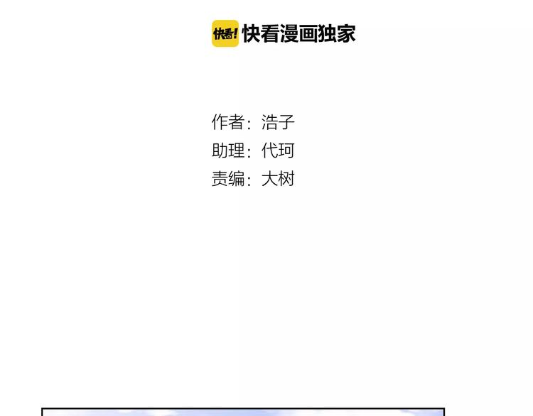 第26话 秘密基地(1/3)-第109话