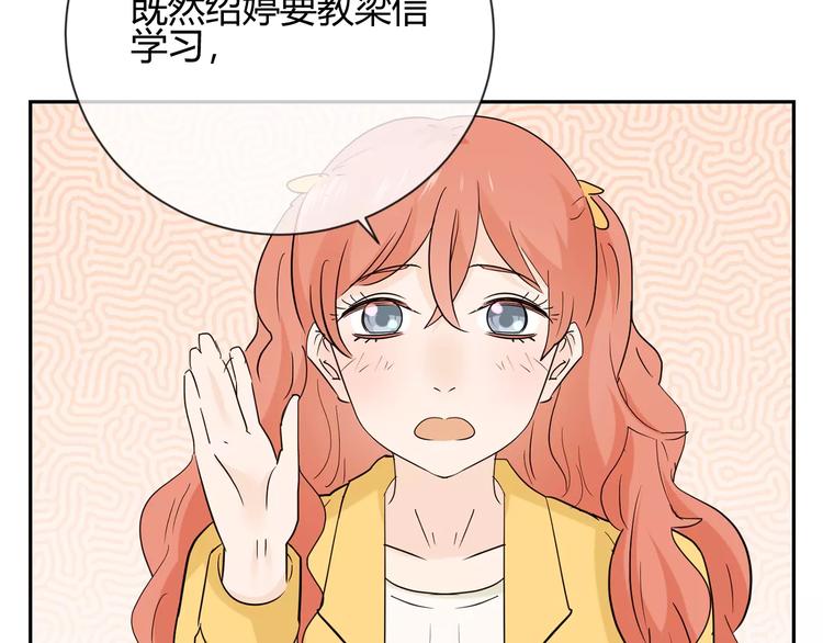 第26话 秘密基地(1/3)-第109话