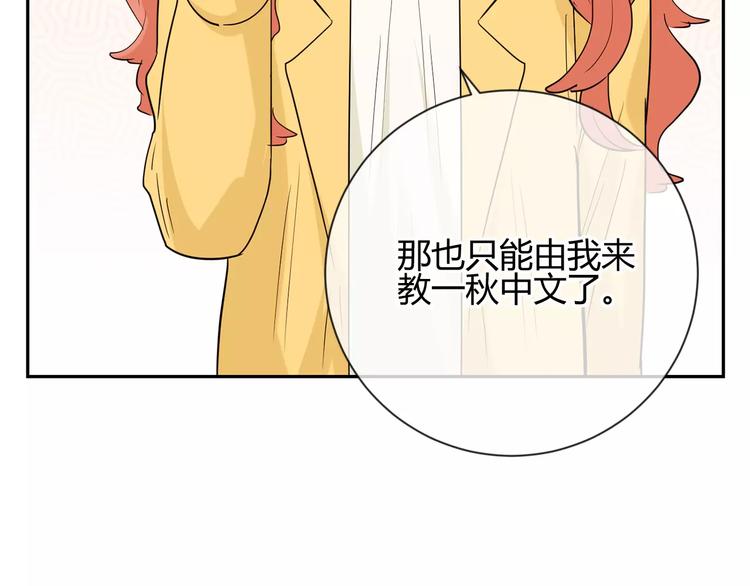 第26话 秘密基地(1/3)-第109话