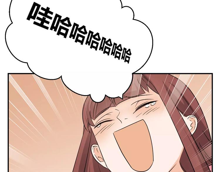 第26话 秘密基地(1/3)-第109话