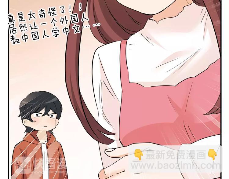 第26话 秘密基地(1/3)-第109话