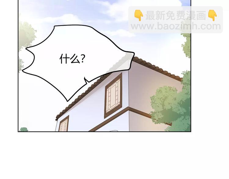 第26话 秘密基地(1/3)-第109话