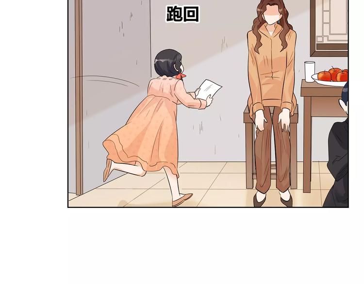 第28话 逃离(1/3)-第111话