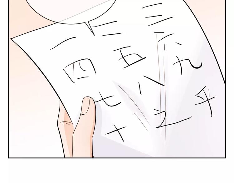 第28话 逃离(1/3)-第111话