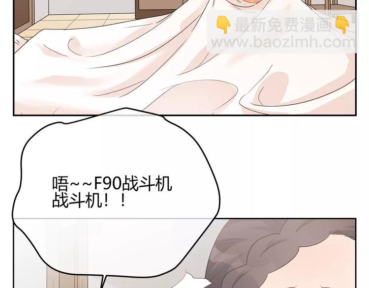 第28话 逃离(1/3)-第111话