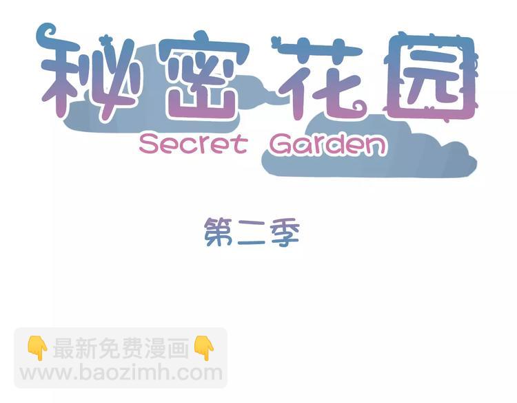 第28话 逃离(1/3)-第111话