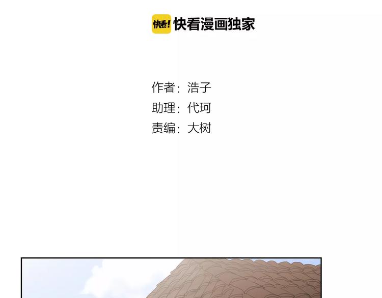 第28话 逃离(1/3)-第111话