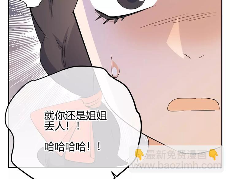 第28话 逃离(1/3)-第111话