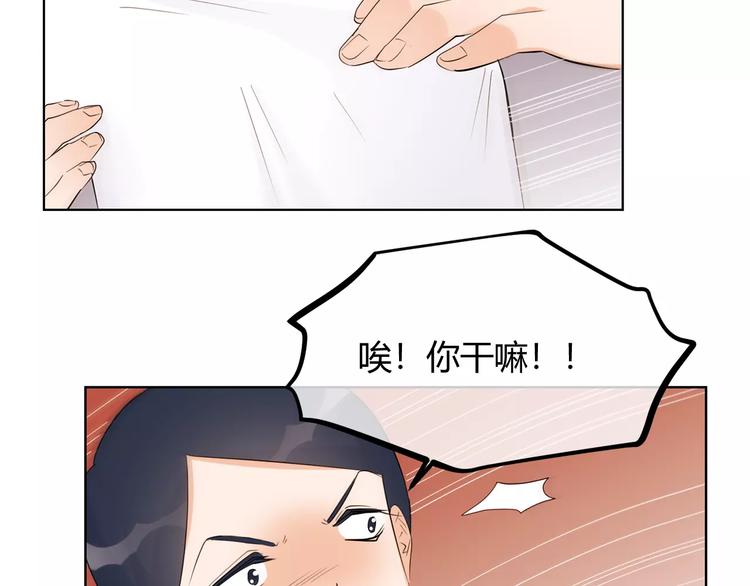 第28话 逃离(1/3)-第111话