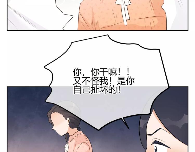 第28话 逃离(1/3)-第111话