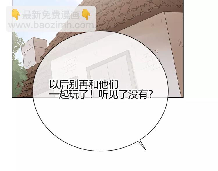 第28话 逃离(1/3)-第111话