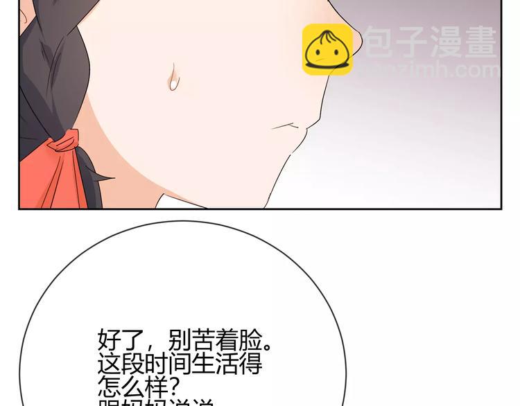 第28话 逃离(1/3)-第111话