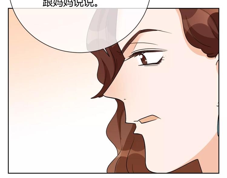 第28话 逃离(1/3)-第111话