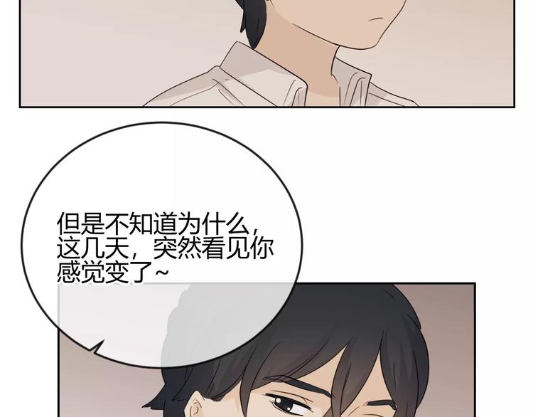 第30话 那个女孩，出现了(1/3)-第113话