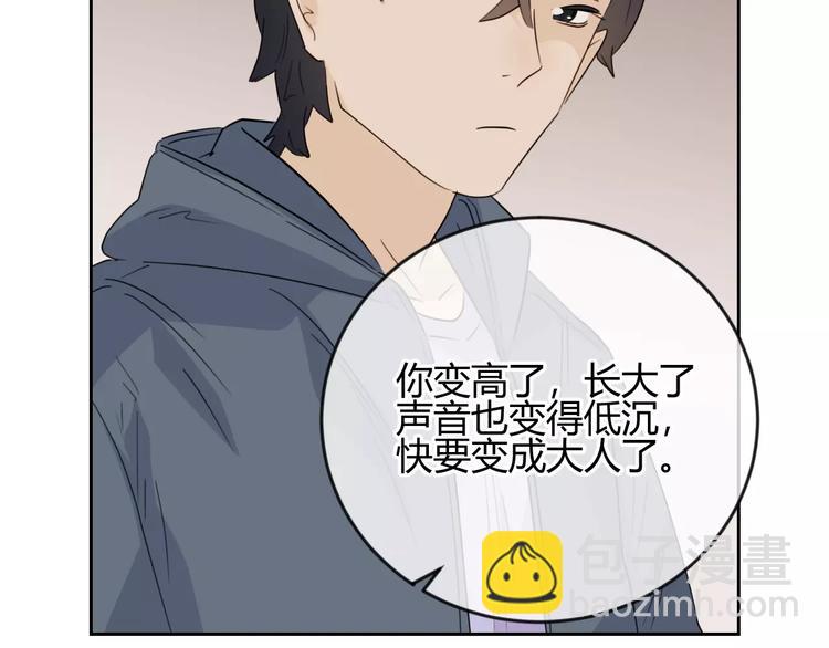 第30话 那个女孩，出现了(1/3)-第113话