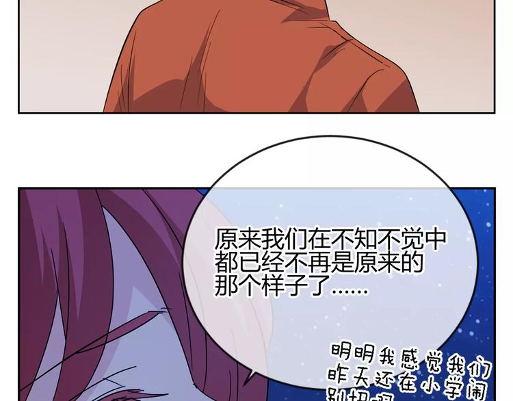 第30话 那个女孩，出现了(1/3)-第113话